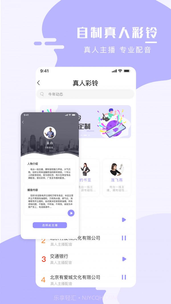 全能手机壁纸大师截图3 全能手机壁纸大师截图3