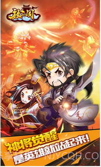 放三国截图1 放三国截图1