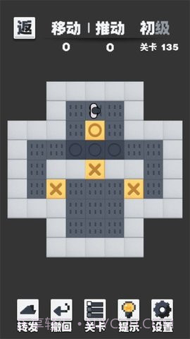 推箱子黑白版最新版截图2 推箱子黑白版最新版截图2