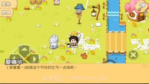 农场物语3截图4 农场物语3截图4