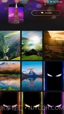 幻彩高清壁纸截图1 幻彩高清壁纸截图1