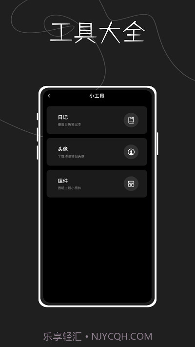 指尖天气预报鸭截图4