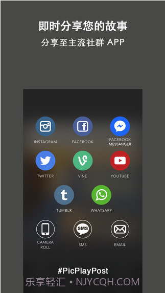 PicPlayPost影像混搭截图5 PicPlayPost影像混搭截图5