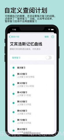 年轮3软件截图3