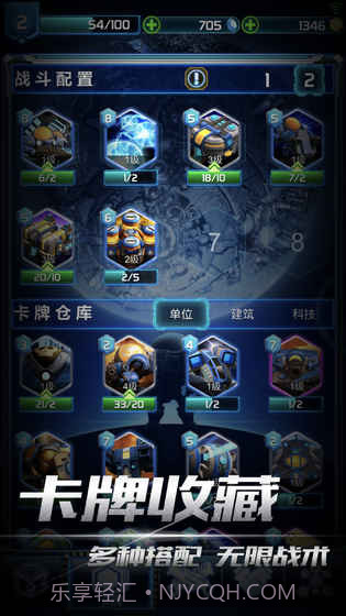 口袋星际游戏截图5 口袋星际游戏截图5