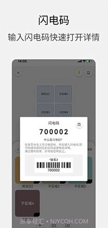 小宠爱收纳截图5 小宠爱收纳截图5