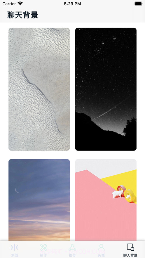 有趣表情包社区截图5 有趣表情包社区截图5