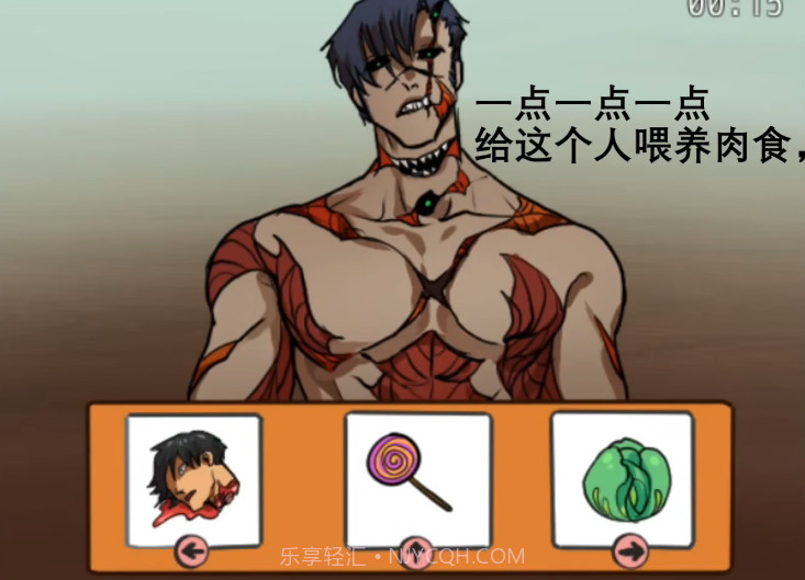 homegrownpet截图3 homegrownpet截图3