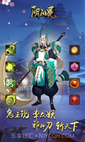 酒神阴阳冕截图2