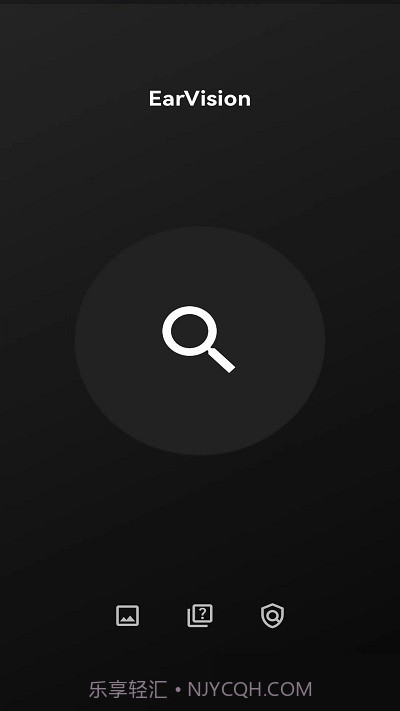 earvision摄像截图3 earvision摄像截图3