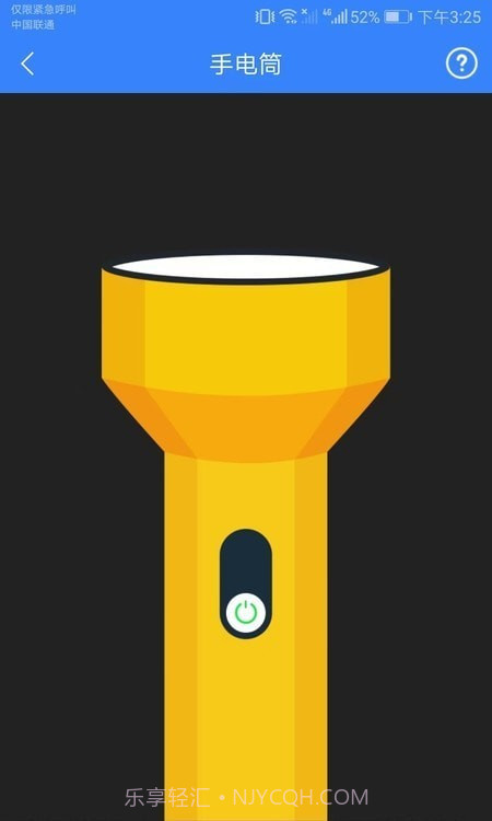 微光扫描器截图2 微光扫描器截图2