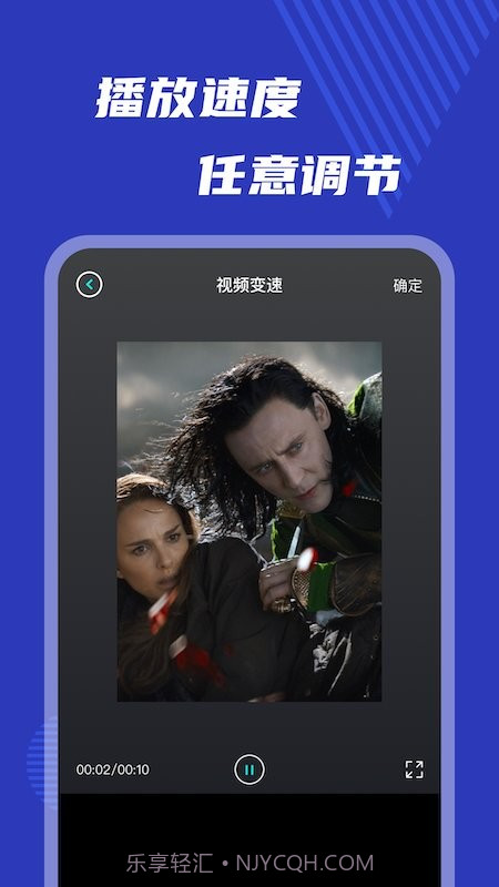 小玉米视频编辑截图1