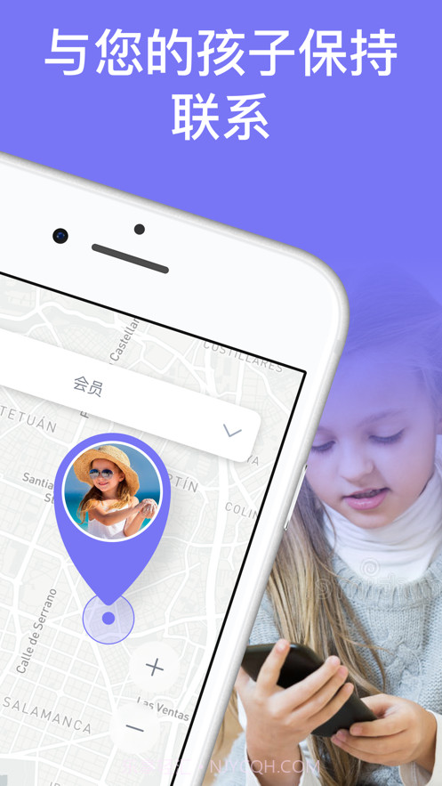 家庭定位器找到我的朋友截图2