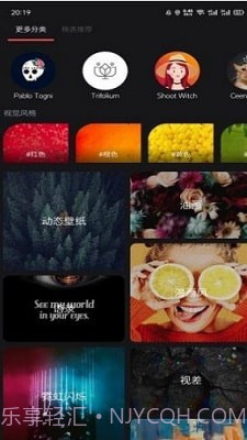 幻彩高清壁纸截图3 幻彩高清壁纸截图3