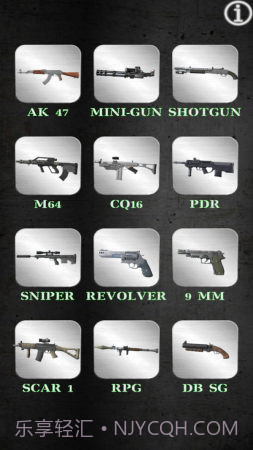 CS真实武器模拟器截图1