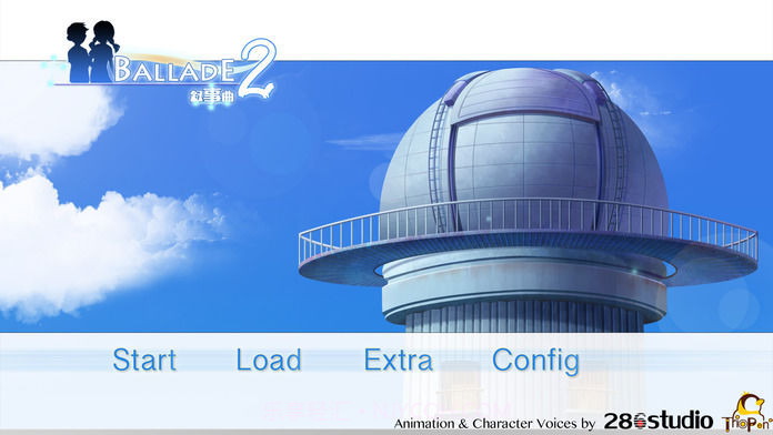 叙事曲2：星空下的诺言截图5