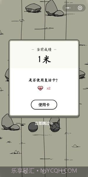 微信神手辅助截图2