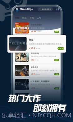 Steam折扣商店中文版截图1