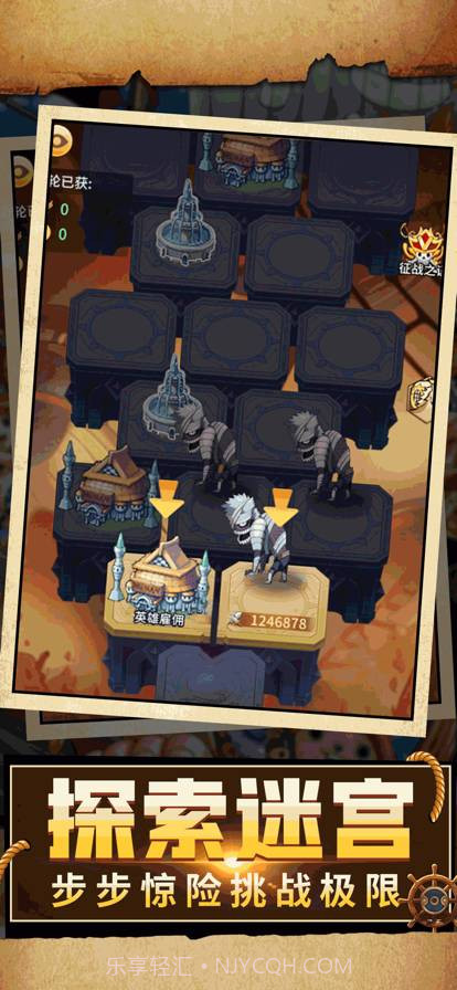 热血大暴走对决截图2 热血大暴走对决截图2