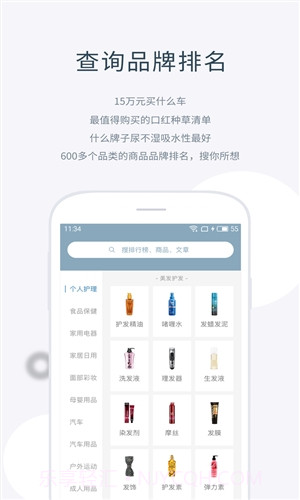 小飞机大战截图4 小飞机大战截图4