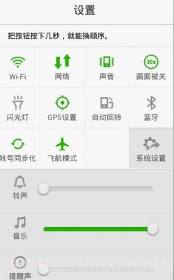 安卓dodol启动器(Dodol Launcher)V1.6.161 汉化修正版截图3 安卓dodol启动器(Dodol Launcher)V1.6.161 汉化修正版截图3