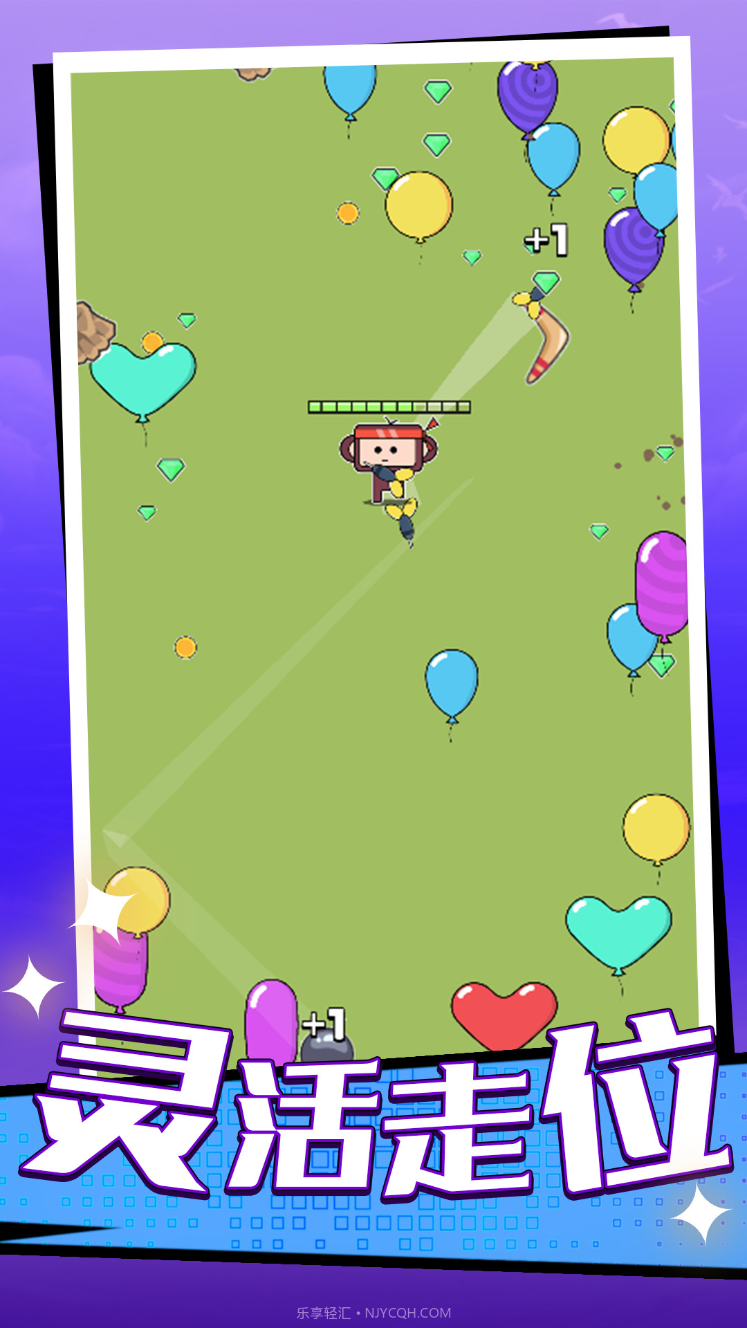 倒下是不可能的截图2