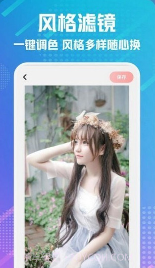 lightroout全能修图截图3