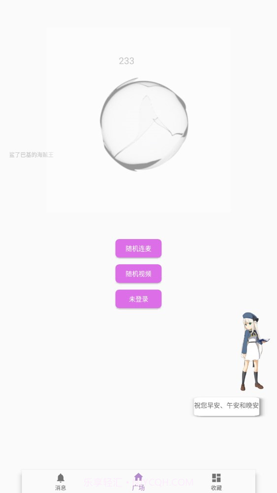 kksk音视频截图4 kksk音视频截图4