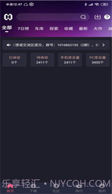 Hsteam游戏平台截图1