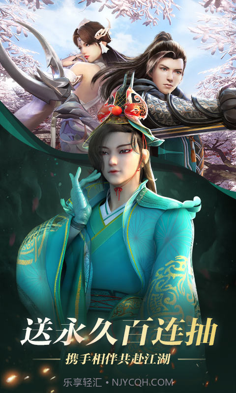 少年歌行之绝代妖僧截图4 少年歌行之绝代妖僧截图4