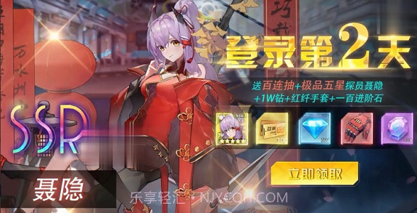 星之恋歌截图4 星之恋歌截图4