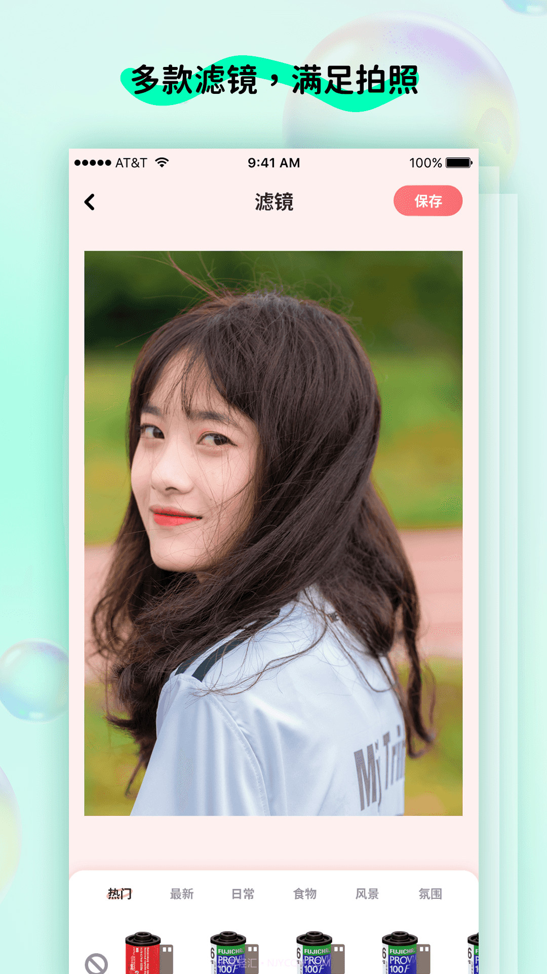 玩图控截图2 玩图控截图2