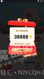 悟空打卡手游截图2