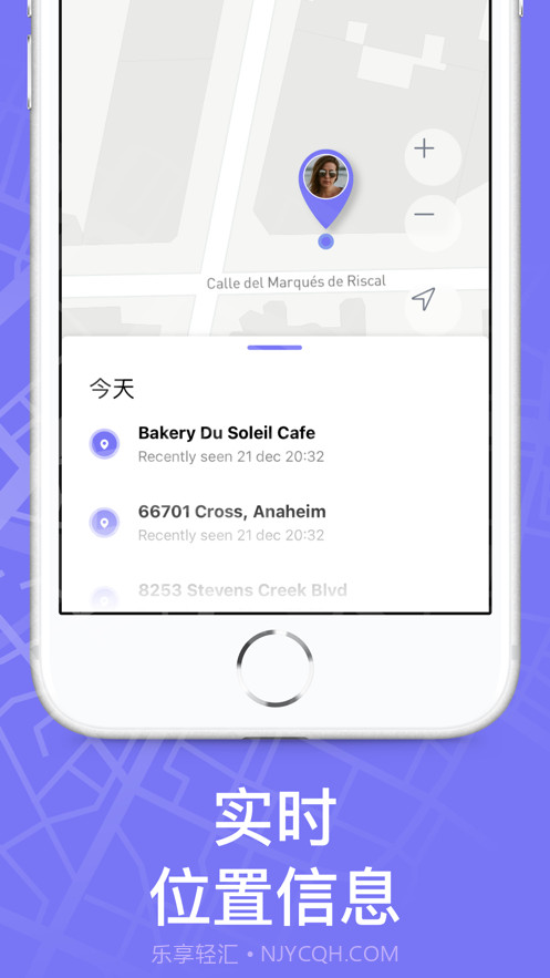 家庭定位器找到我的朋友截图4