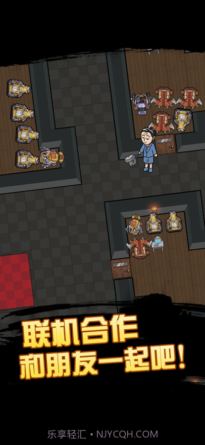 快来开门截图3 快来开门截图3