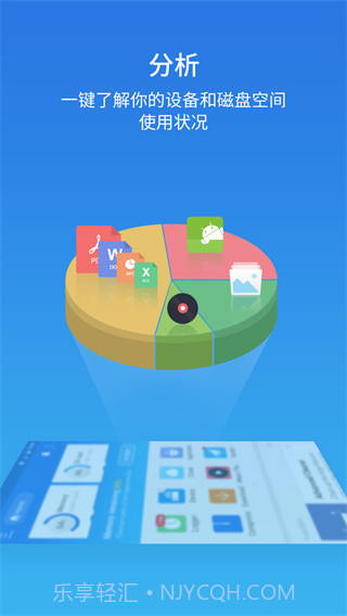 es文件浏览器无广告截图2