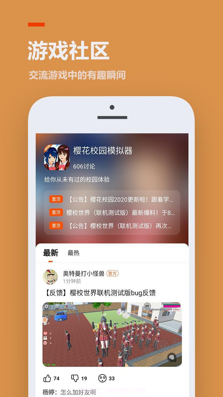233乐园官方版无广告截图1