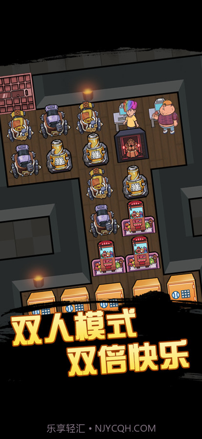 快来开门截图5 快来开门截图5