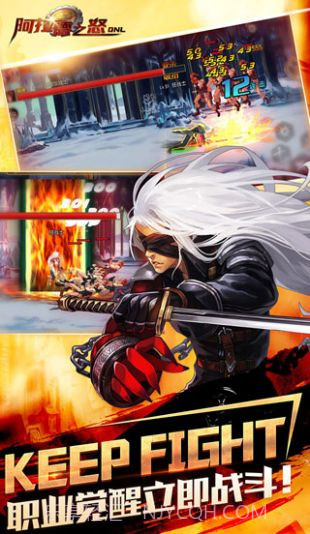 阿拉德之怒ios版截图3