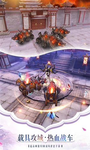 苍穹之剑2截图5