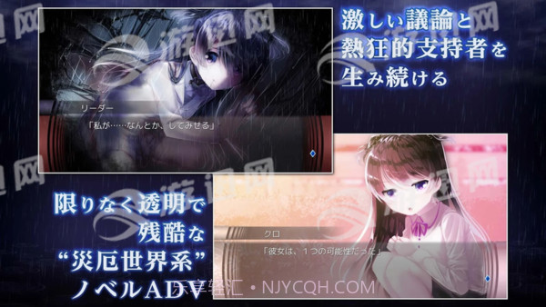 将最差劲的灾厄献给人类截图2