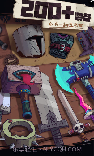 独奏骑士Solo Knight截图3