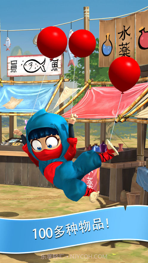 clumsy ninja截图4 clumsy ninja截图4