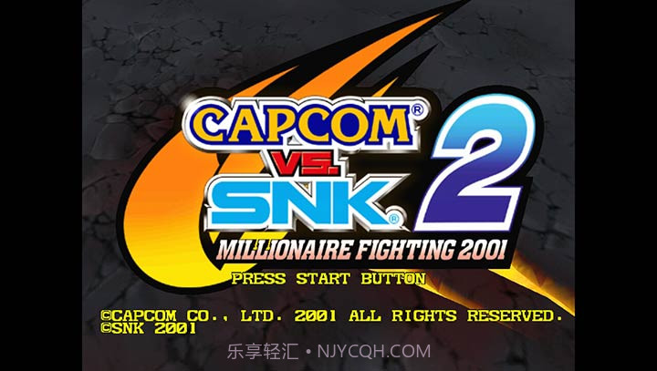 拳皇vs街霸2截图1 拳皇vs街霸2截图1