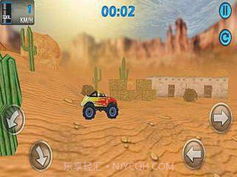 3D极限飞车截图4