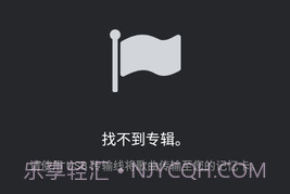 PlayerPro播放器截图1