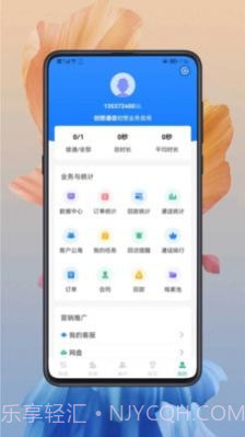 小创智能截图3 小创智能截图3