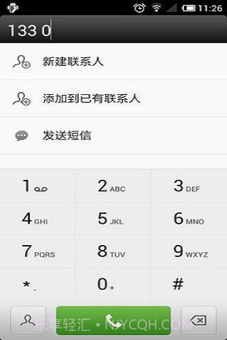 EX拨号截图1 EX拨号截图1