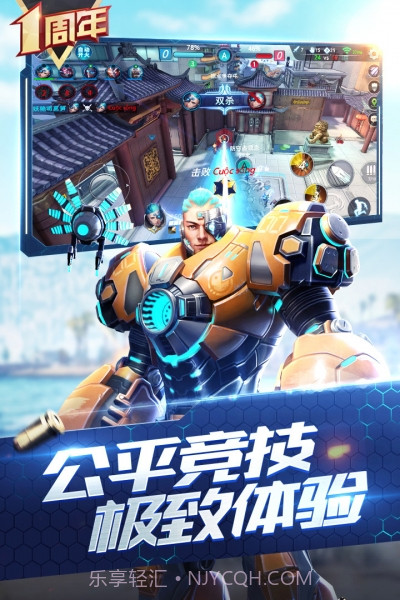 枪神对决qq版截图2 枪神对决qq版截图2