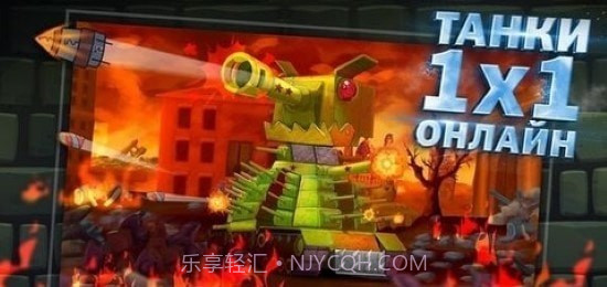 冒险坦克截图2 冒险坦克截图2